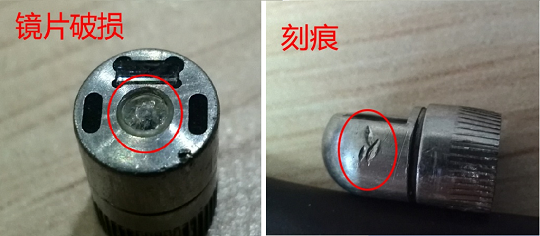 檢查鏡頭是否有變形、刻痕、視窗鏡片損傷