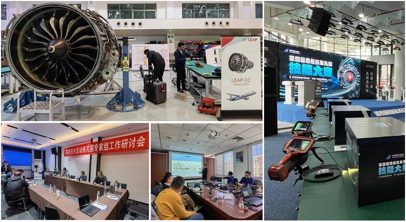 韋林工業(yè)內(nèi)窺鏡為東航、南航、CFM航空發(fā)動(dòng)機(jī)培訓(xùn)中心提供技術(shù)支持和設(shè)備保障服務(wù)