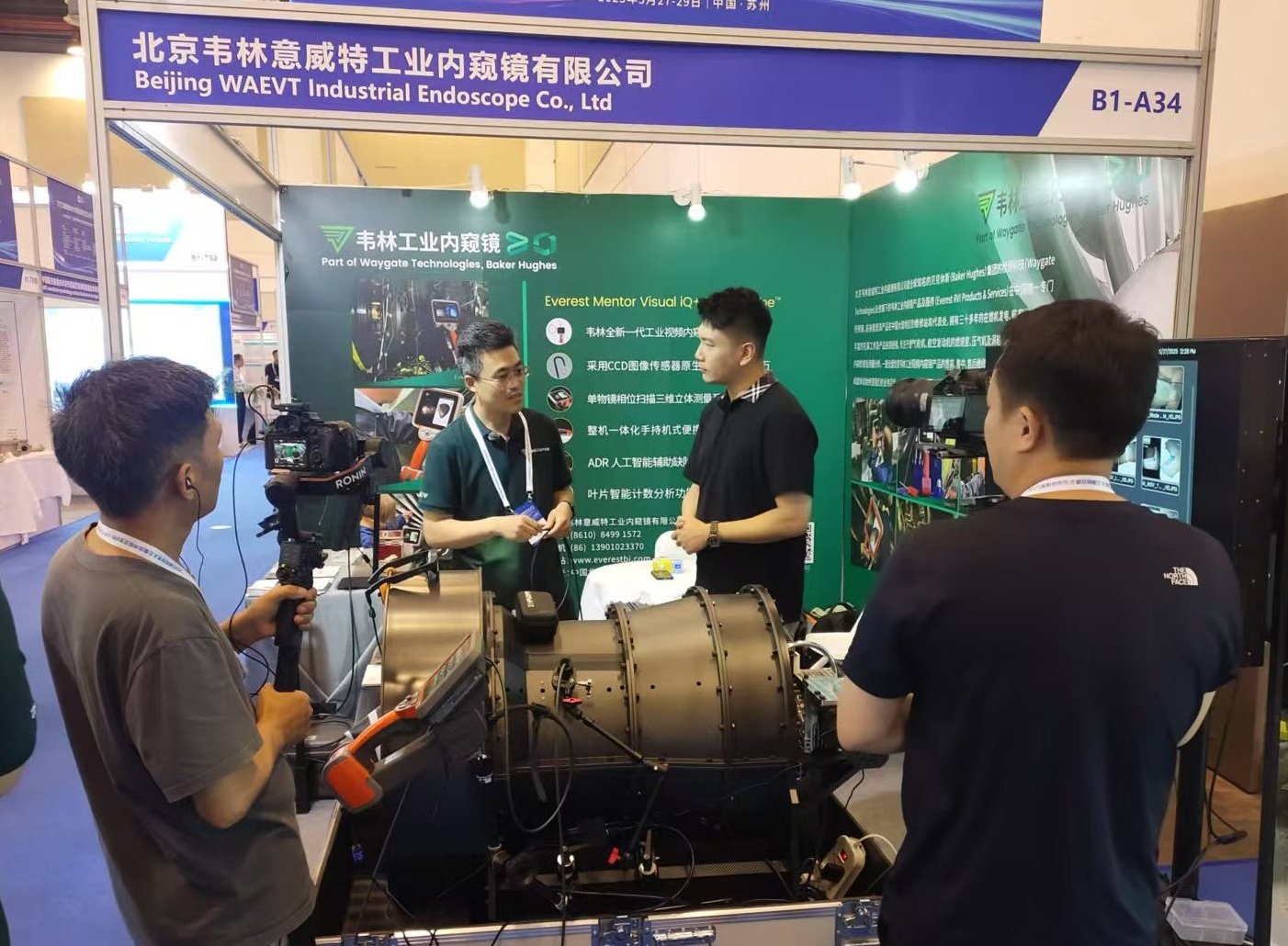 韋林工業(yè)內(nèi)窺鏡渦輪大會(huì)現(xiàn)場(chǎng)接受湖南衛(wèi)視《首發(fā)》欄目組采訪(fǎng)